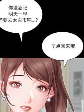 一次就上癮  1-5話_04_0586