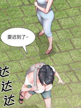 一次就上癮  1-5話_04_0602