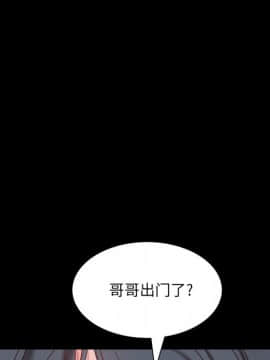 一次就上癮  1-5話_04_0592