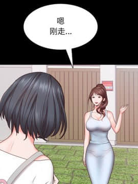 一次就上癮  1-5話_04_0595