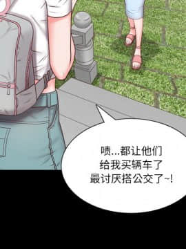 一次就上癮  1-5話_04_0596
