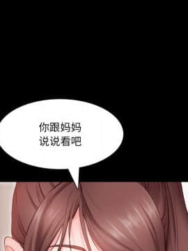 一次就上癮  1-5話_04_0597