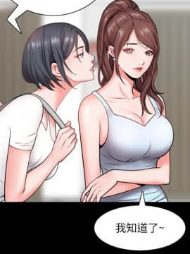 一次就上癮  1-5話_04_0600
