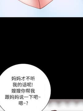 一次就上癮  1-5話_04_0599
