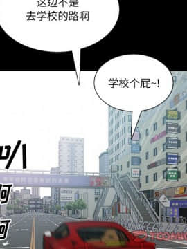一次就上癮  1-5話_04_0611