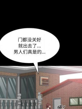 一次就上癮  1-5話_04_0609