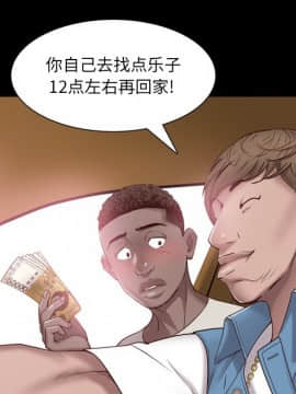 一次就上癮  1-5話_04_0615