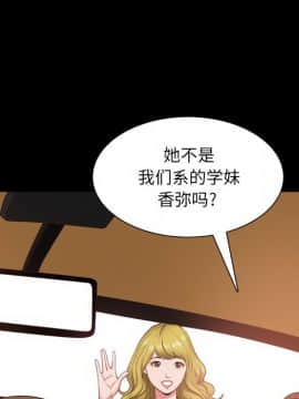 一次就上癮  1-5話_04_0620