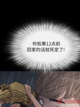 一次就上癮  1-5話_04_0635