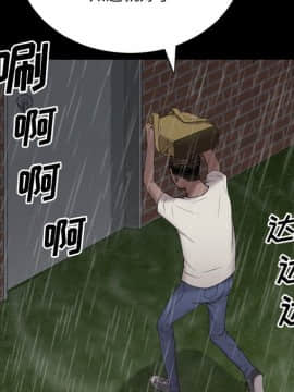 一次就上癮  1-5話_04_0637