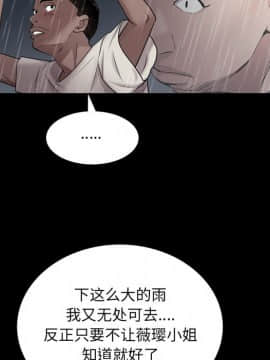 一次就上癮  1-5話_04_0636