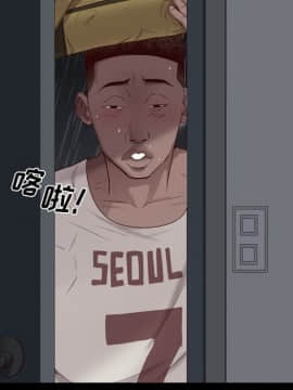 一次就上癮  1-5話_04_0639