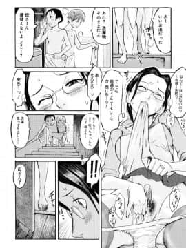 [黒岩瑪瑙] Milk Crown_014