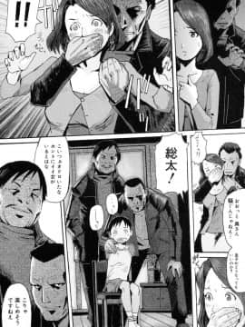 [黒岩瑪瑙] Milk Crown_102