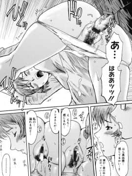 [黒岩瑪瑙] Milk Crown_150