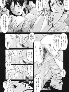 [黒岩瑪瑙] Milk Crown_200