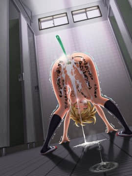 [HAPPY STUDIO] 催眠授業 全国共通お◯こ券 [Den個人漢化]_0028