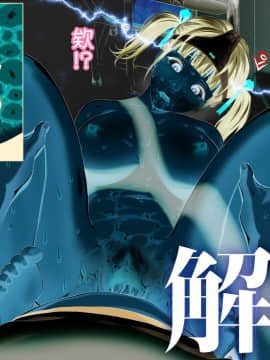 [HAPPY STUDIO] 催眠授業 全国共通お◯こ券 [Den個人漢化]_0044