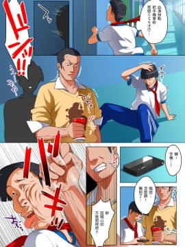 [HAPPY STUDIO] 催眠授業 全国共通お◯こ券 [Den個人漢化]_0049