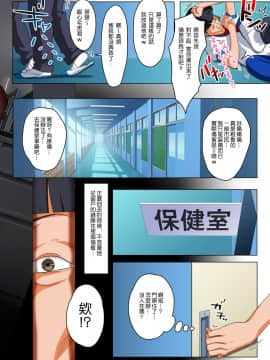 [HAPPY STUDIO] 催眠授業 全国共通お◯こ券 [Den個人漢化]_0050