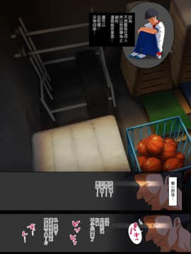 [HAPPY STUDIO] 催眠授業 全国共通お◯こ券 [Den個人漢化]_0073