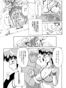 [草津てるにょ] 万華鏡_man_094
