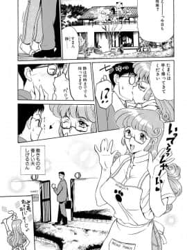 [草津てるにょ] 万華鏡_man_104