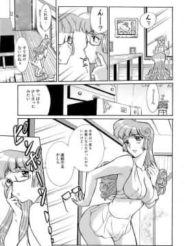 [草津てるにょ] 万華鏡_man_106