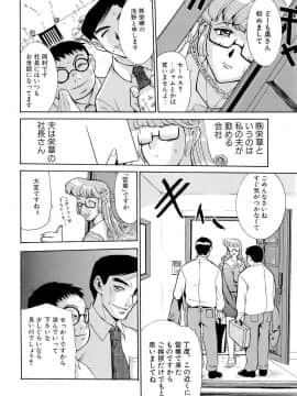 [草津てるにょ] 万華鏡_man_107