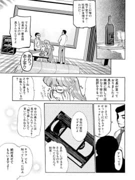 [草津てるにょ] 万華鏡_man_108