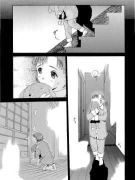 [草津てるにょ] 万華鏡_man_132