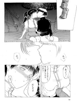 [草津てるにょ] 万華鏡_man_161