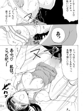 [草津てるにょ] 万華鏡_man_168