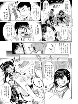[草津てるにょ] 万華鏡_man_194