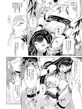 [草津てるにょ] 万華鏡_man_199