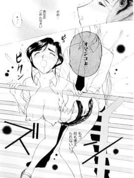 [草津てるにょ] 魔男_Maotoko_086