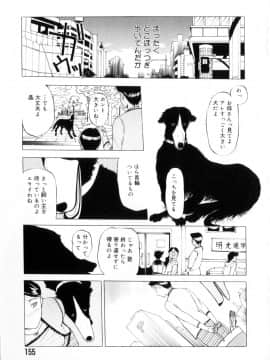[草津てるにょ] 魔男_Maotoko_156