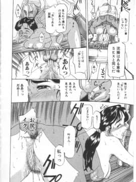 [草津てるにょ] 夢幻画境_mugen10013