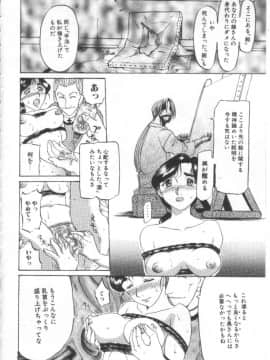 [草津てるにょ] 夢幻画境_mugen10017