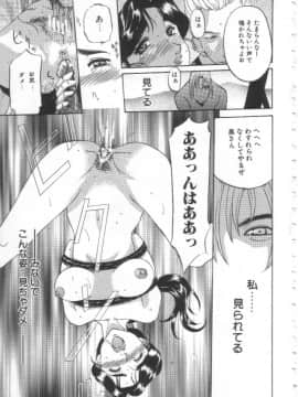 [草津てるにょ] 夢幻画境_mugen10020