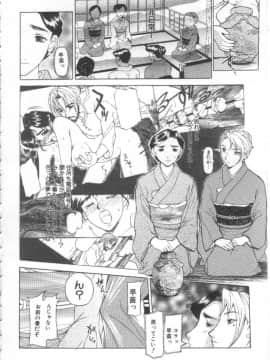 [草津てるにょ] 夢幻画境_mugen20002