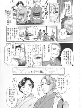 [草津てるにょ] 夢幻画境_mugen20003