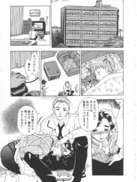 [草津てるにょ] 夢幻画境_mugen20007
