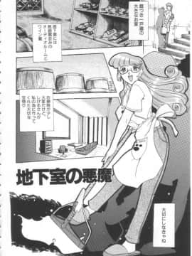 [草津てるにょ] 夢幻画境_mugen40002