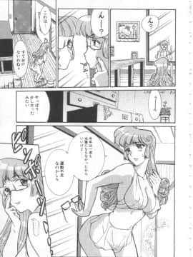 [草津てるにょ] 夢幻画境_mugen40003