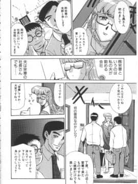 [草津てるにょ] 夢幻画境_mugen40004