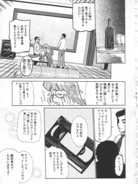 [草津てるにょ] 夢幻画境_mugen40005
