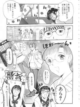 [草津てるにょ] 夢幻画境_mugen60003