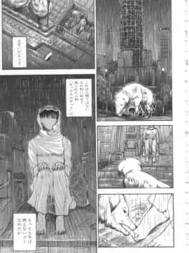 [草津てるにょ] 夢幻画境_mugen70001