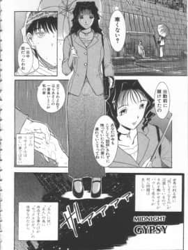 [草津てるにょ] 夢幻画境_mugen70002